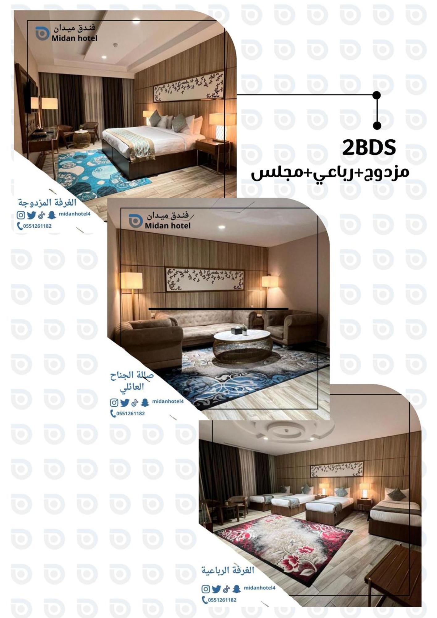 Midan & Al Aziziya 4*
