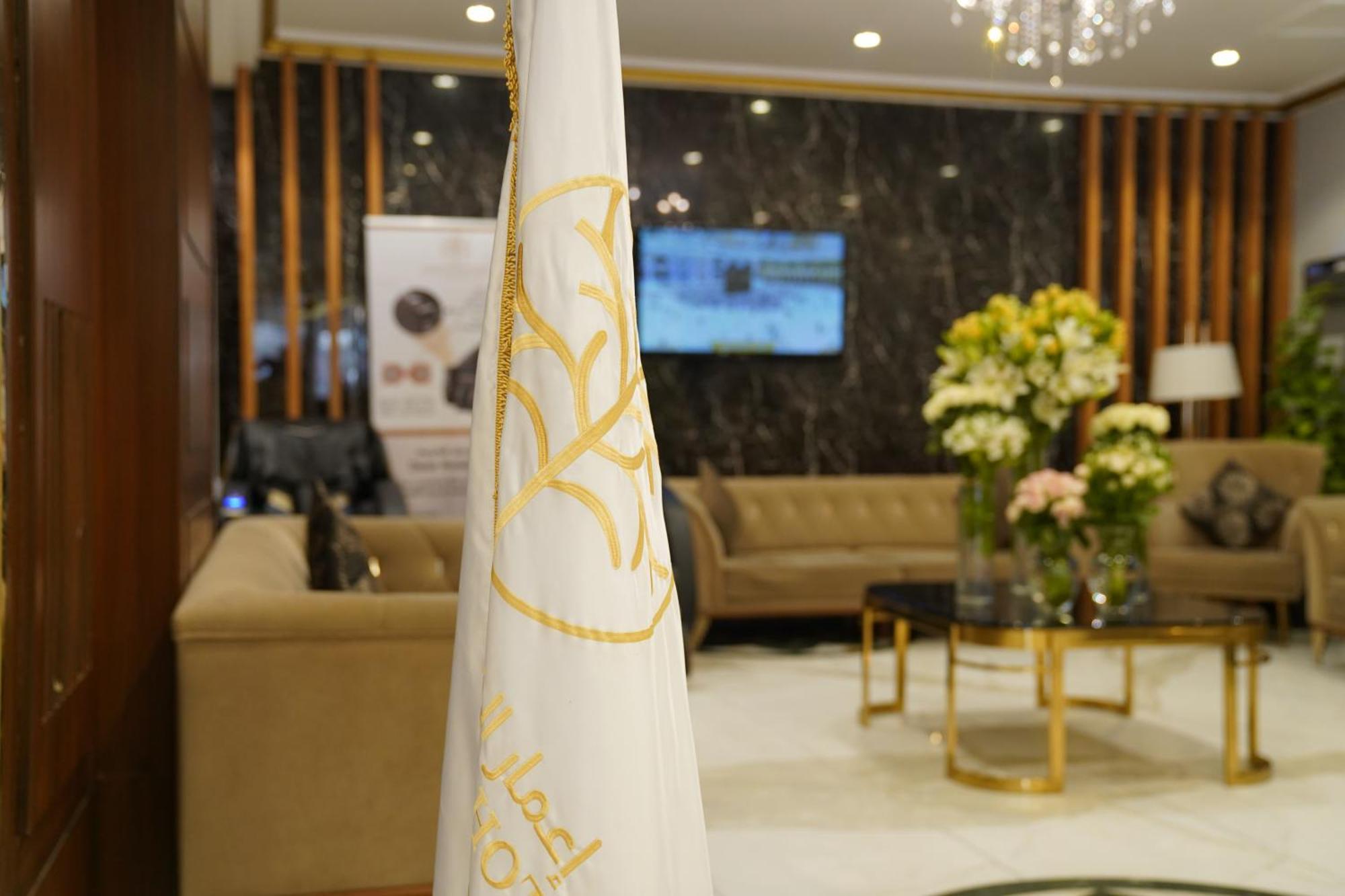 Emaar Andalusia Mecca