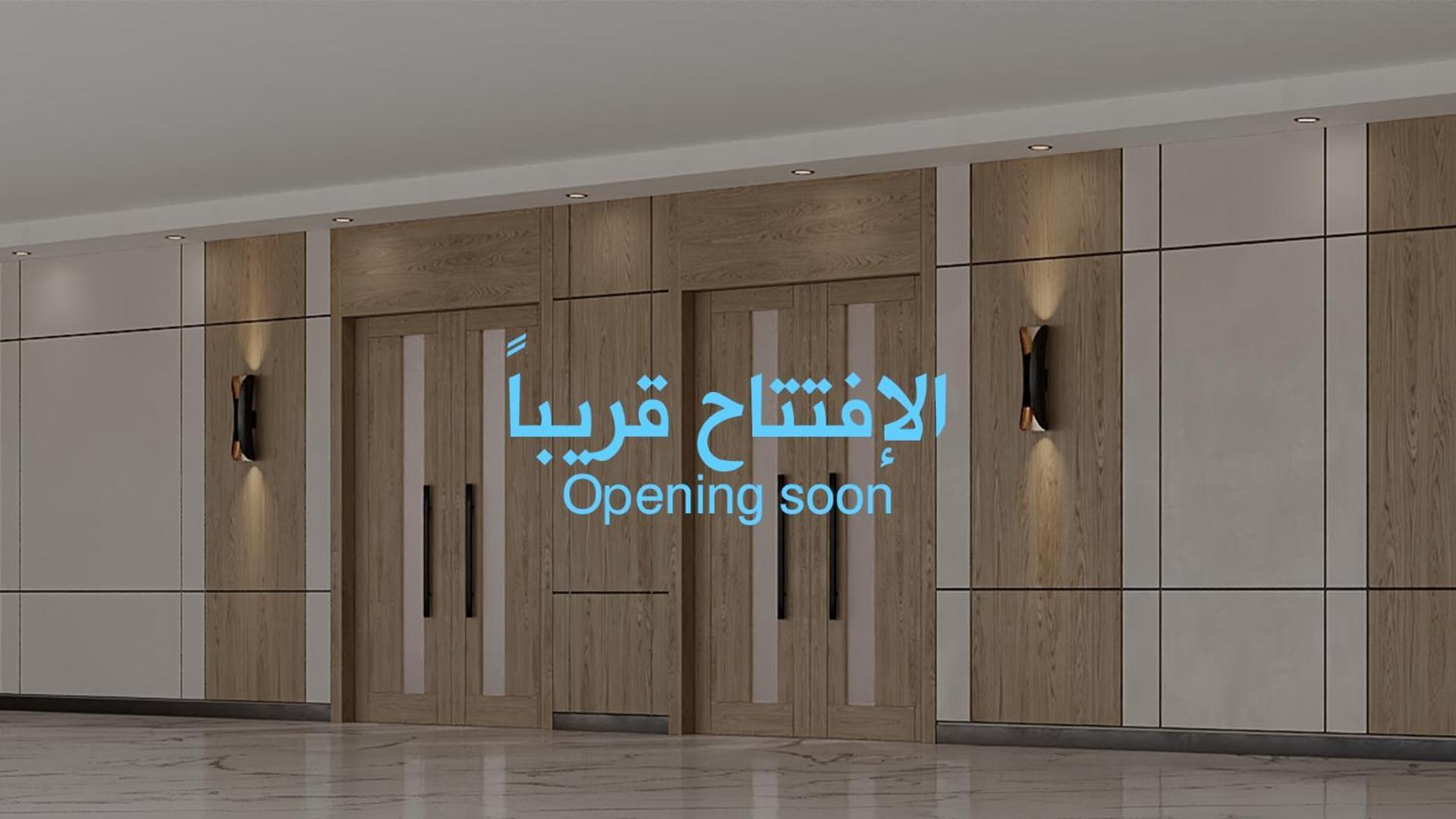 Al Rayyan Makiya Towers 4 Mecca