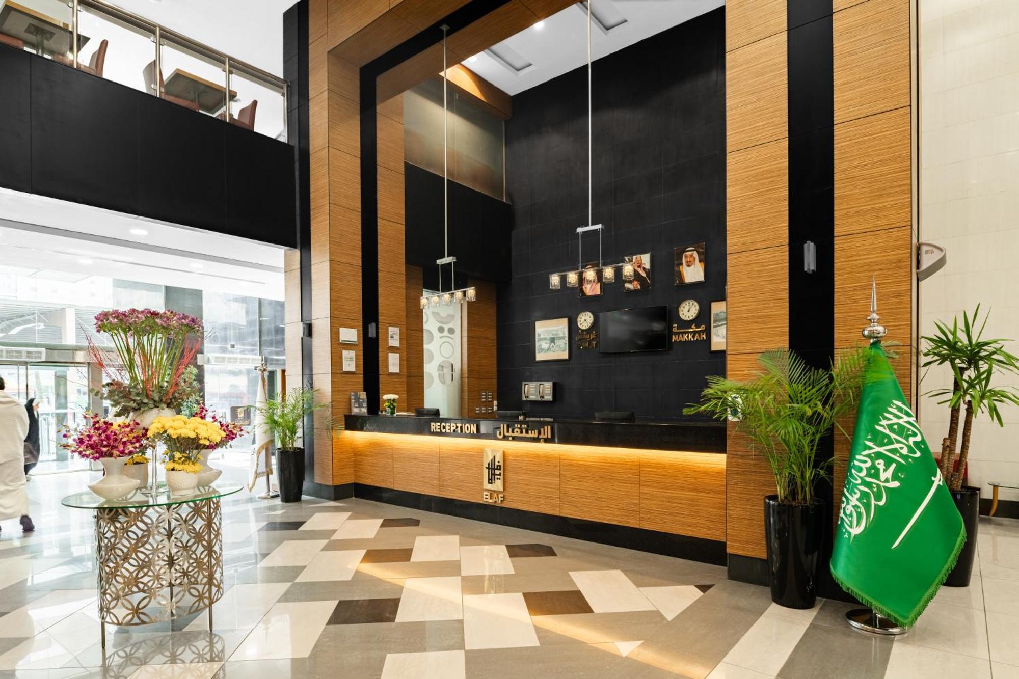 Hotel Elaf Bakkah Mecca