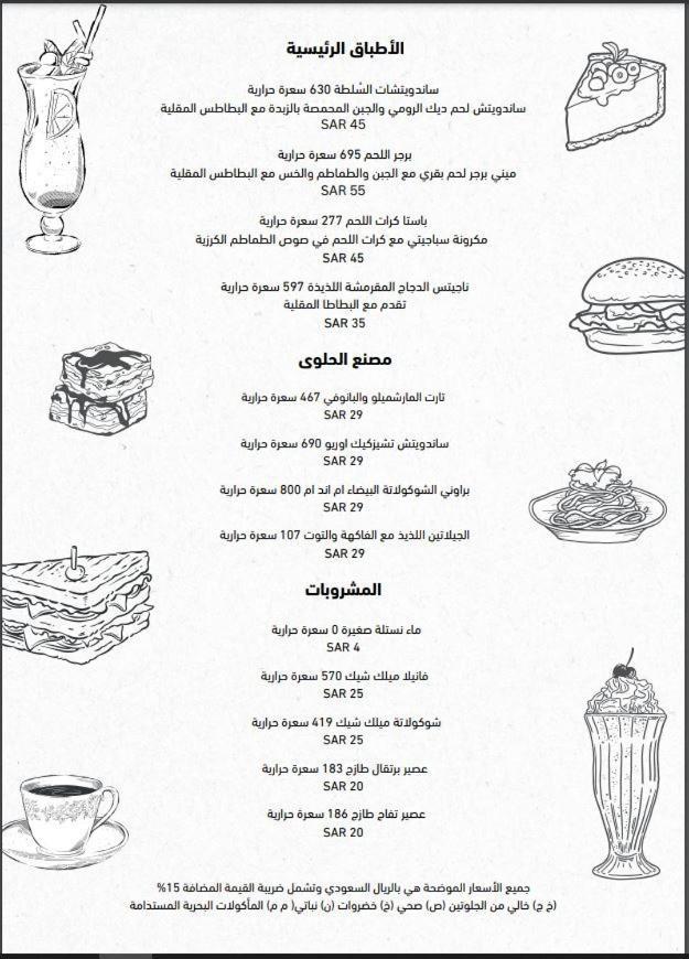 Jabal Omar Hyatt Regency Makkah 5* Mecca