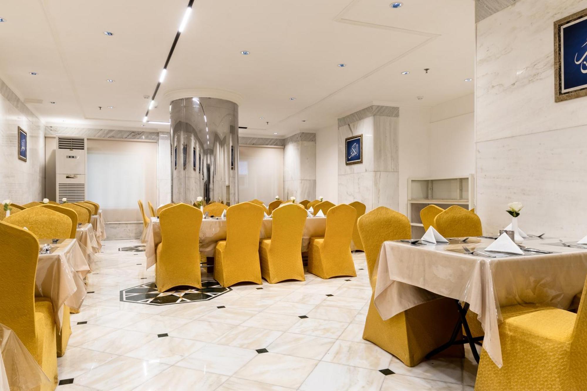 Emaar Andalusia Hotel Mecca