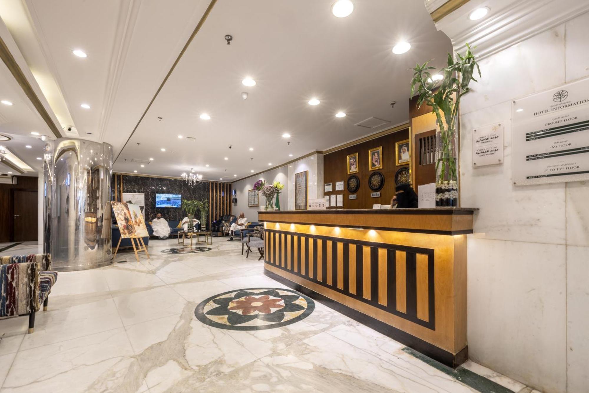 Emaar Andalusia Hotel Mecca