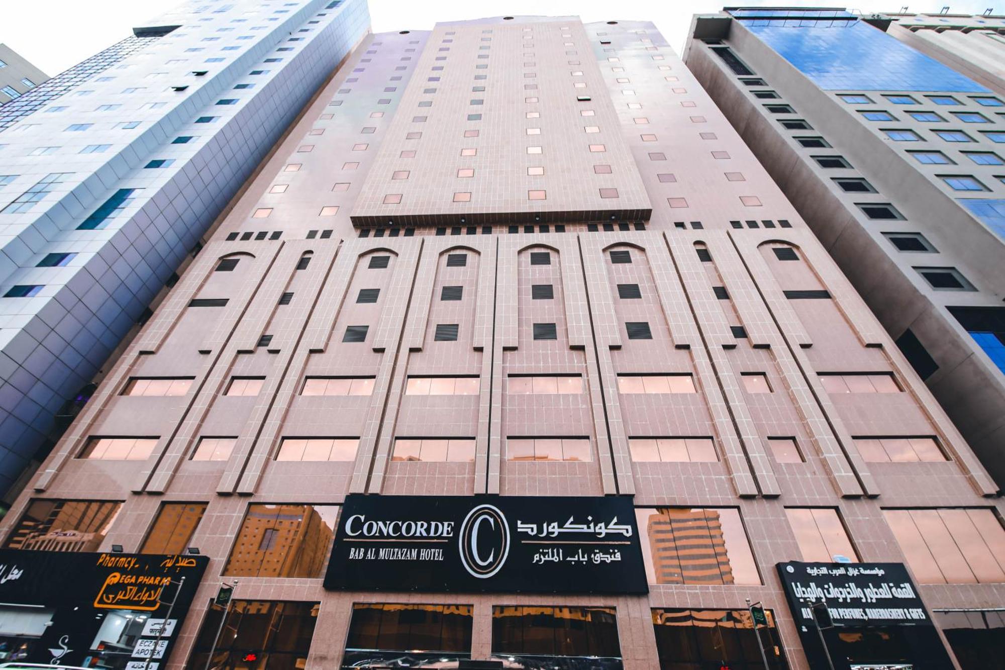 Hotel Bab Almultazam Concorde