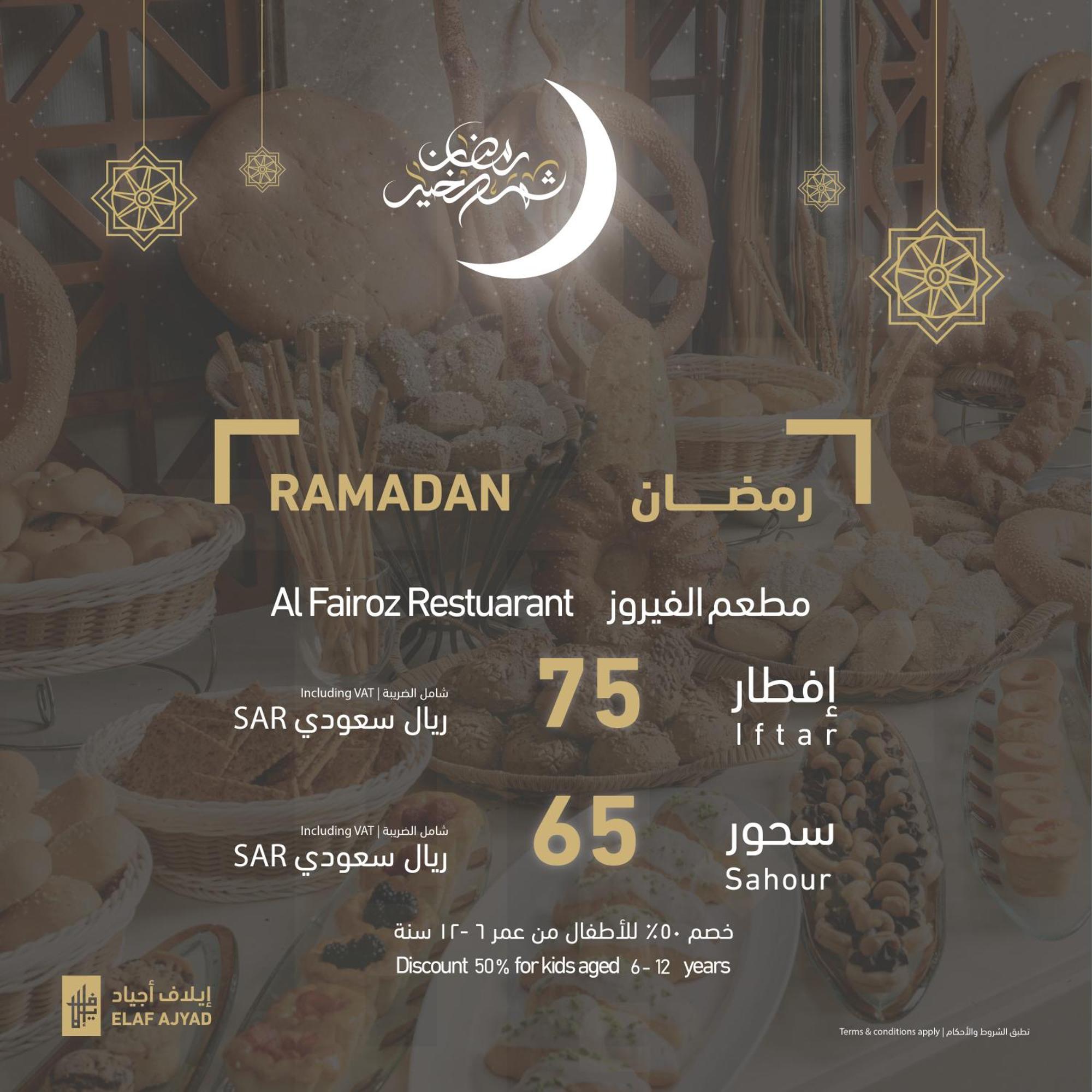 Elaf Ajyad Makkah 2* Mecca