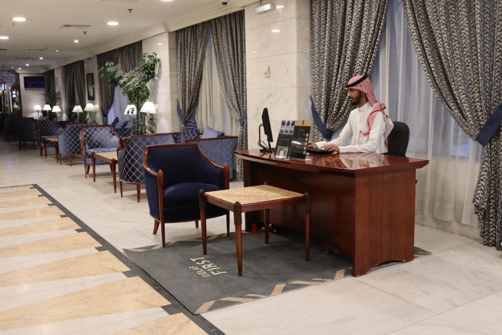 Elaf Ajyad Makkah Mecca