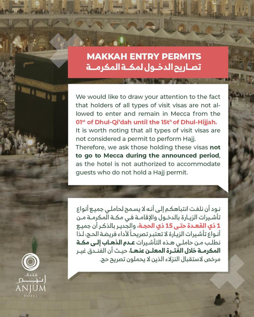 Anjum Makkah Hotel Mecca