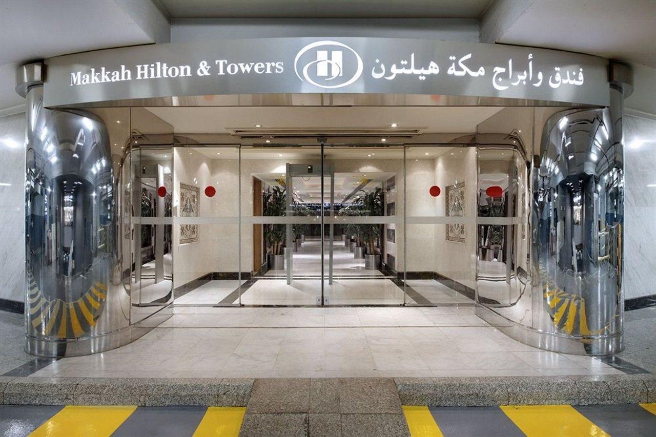 Hotel Makkah Mecca