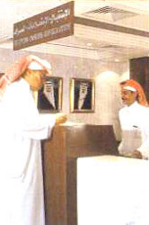 Elaf Ajyad Makkah Hotel