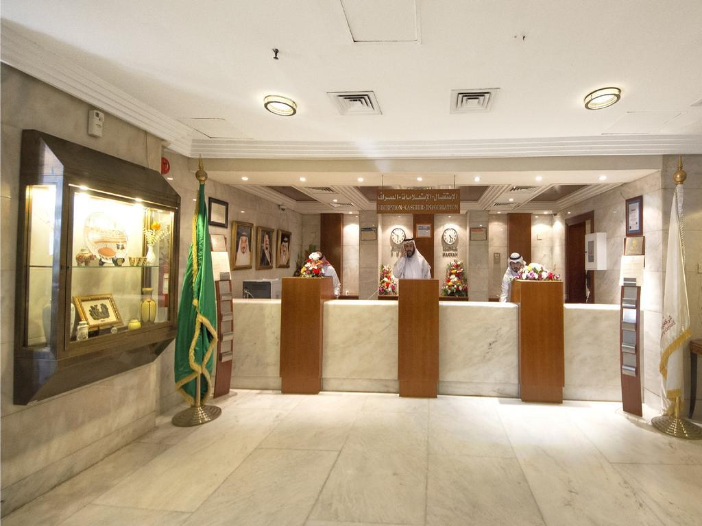 Elaf Ajyad Makkah Hotel 2*