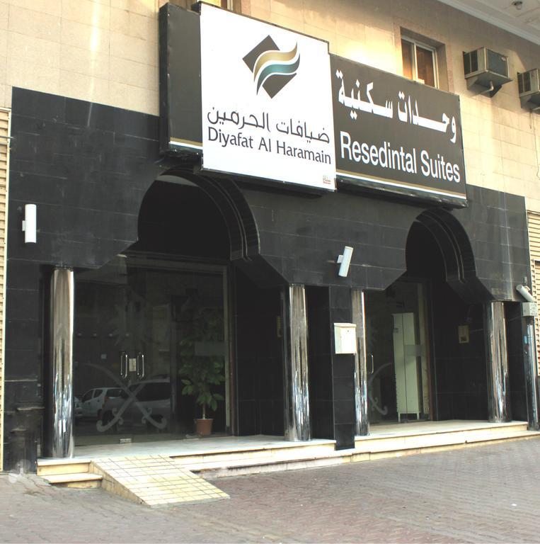 Dyafat Al Haramen -Dar Al Motaken Aparthotel