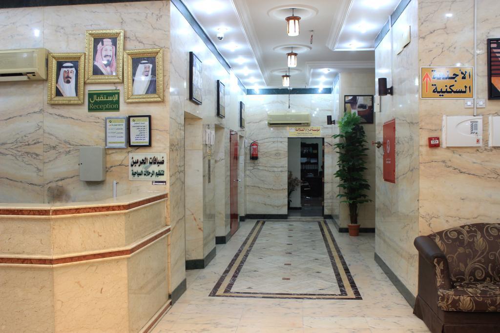 Dyafat Al Haramen -Dar Al Motaken Aparthotel Mecca