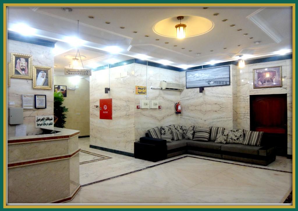 Dyafat Al Haramen -Dar Al Motaken Aparthotel Mecca