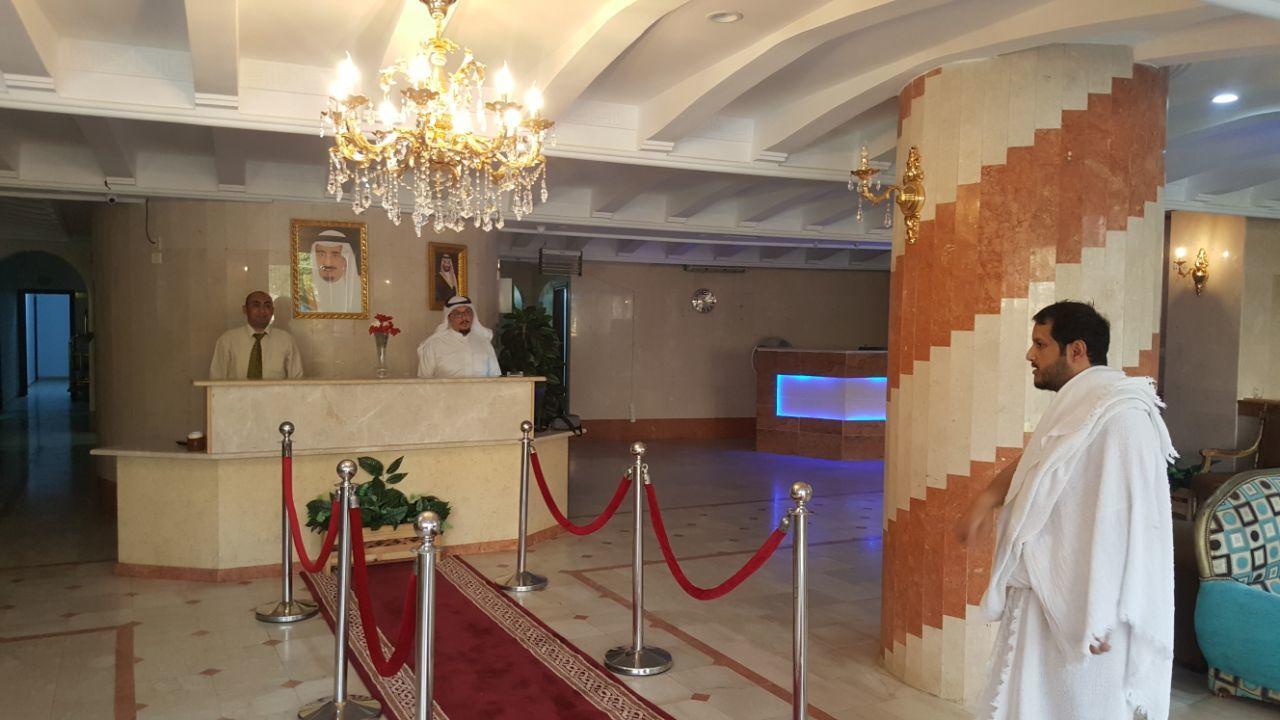 Rahaf Al Mashaer Al Mahbas Hotel Mecca