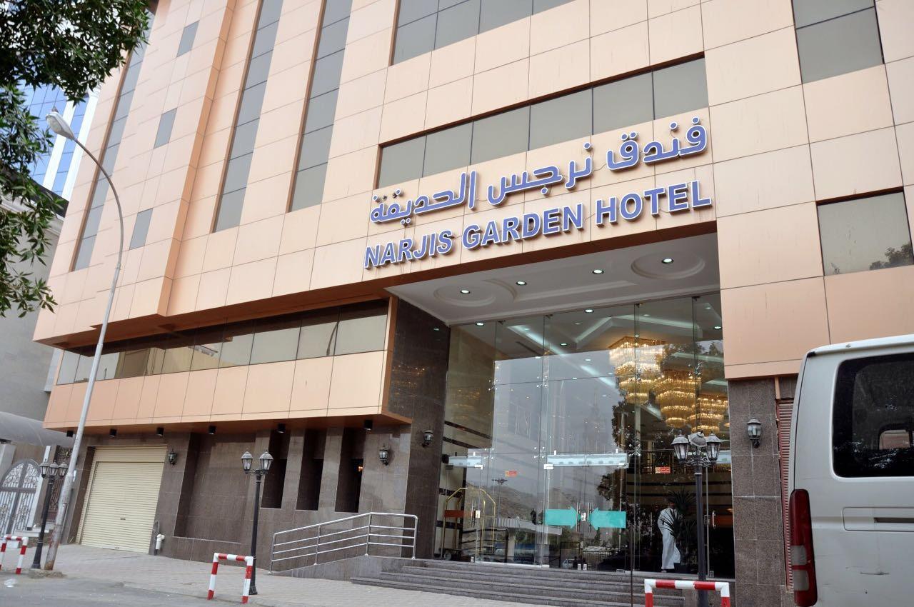 Narjes Al Hadeqa Hotel