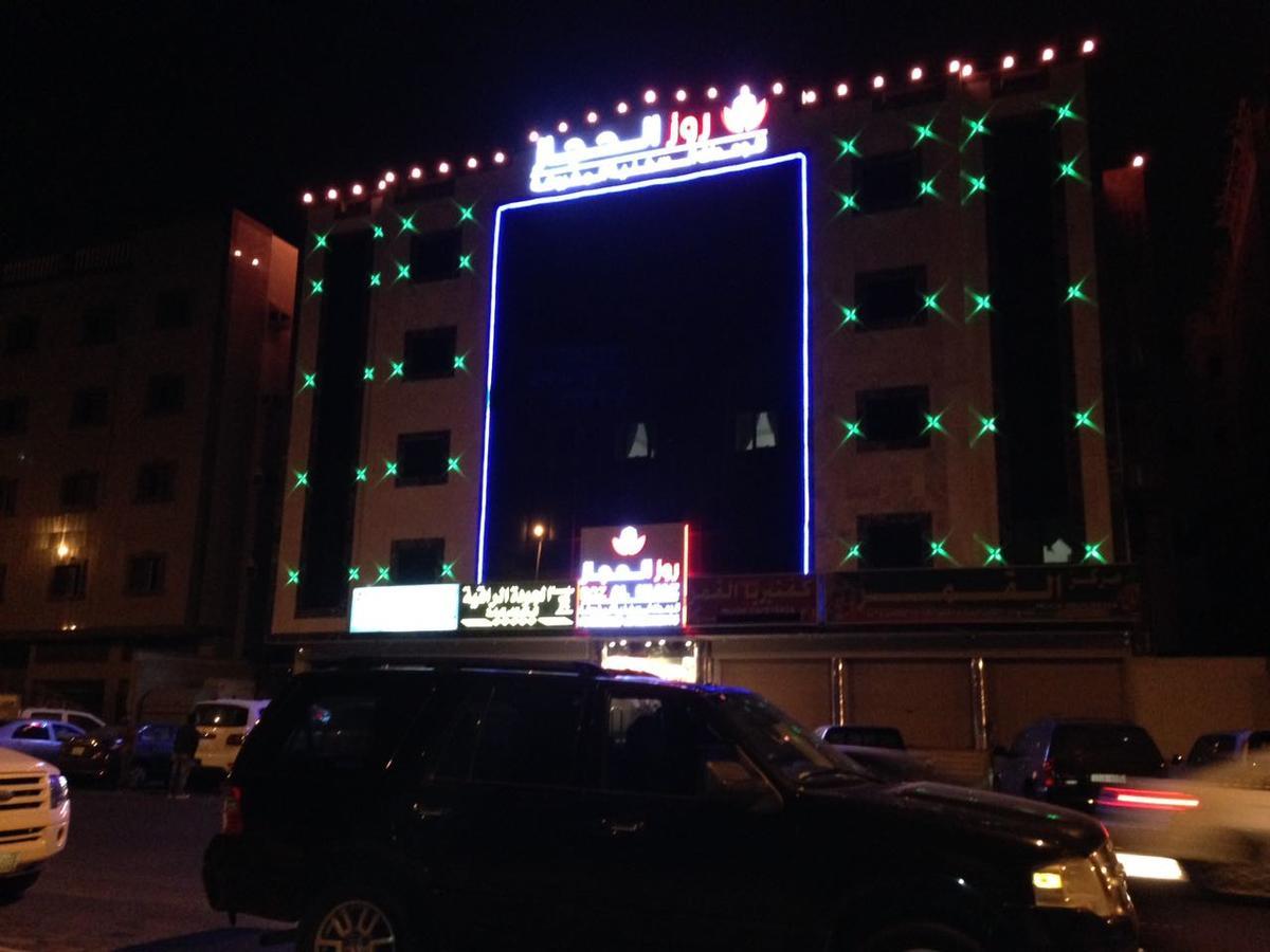 Aparthotel Rose Al Hejaz *