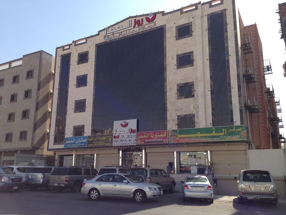 Aparthotel Rose Al Hejaz *