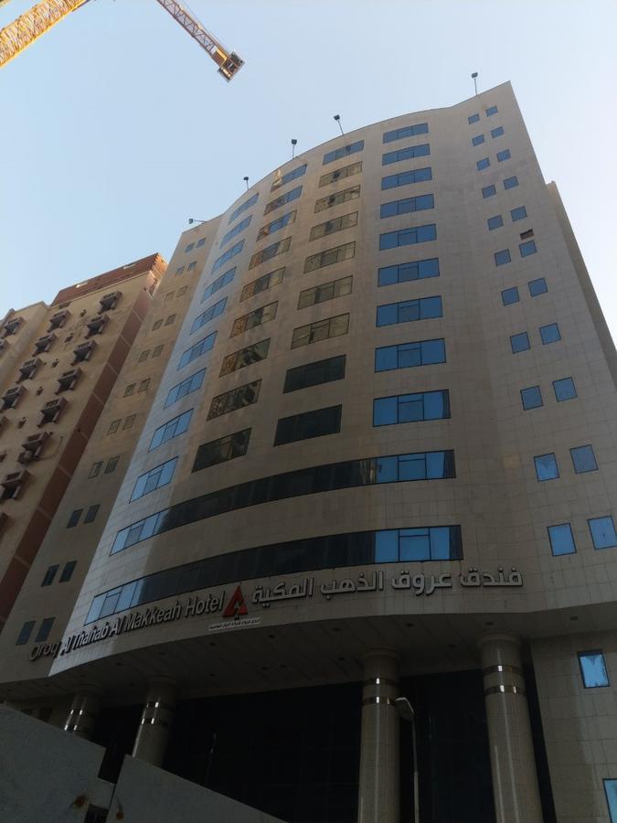 Orooq Al Thahab Al Makkiah Hotel 1 Hotel