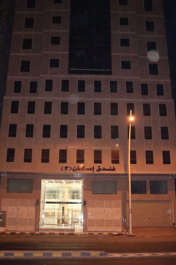 Iskan 3 Hotel Mecca