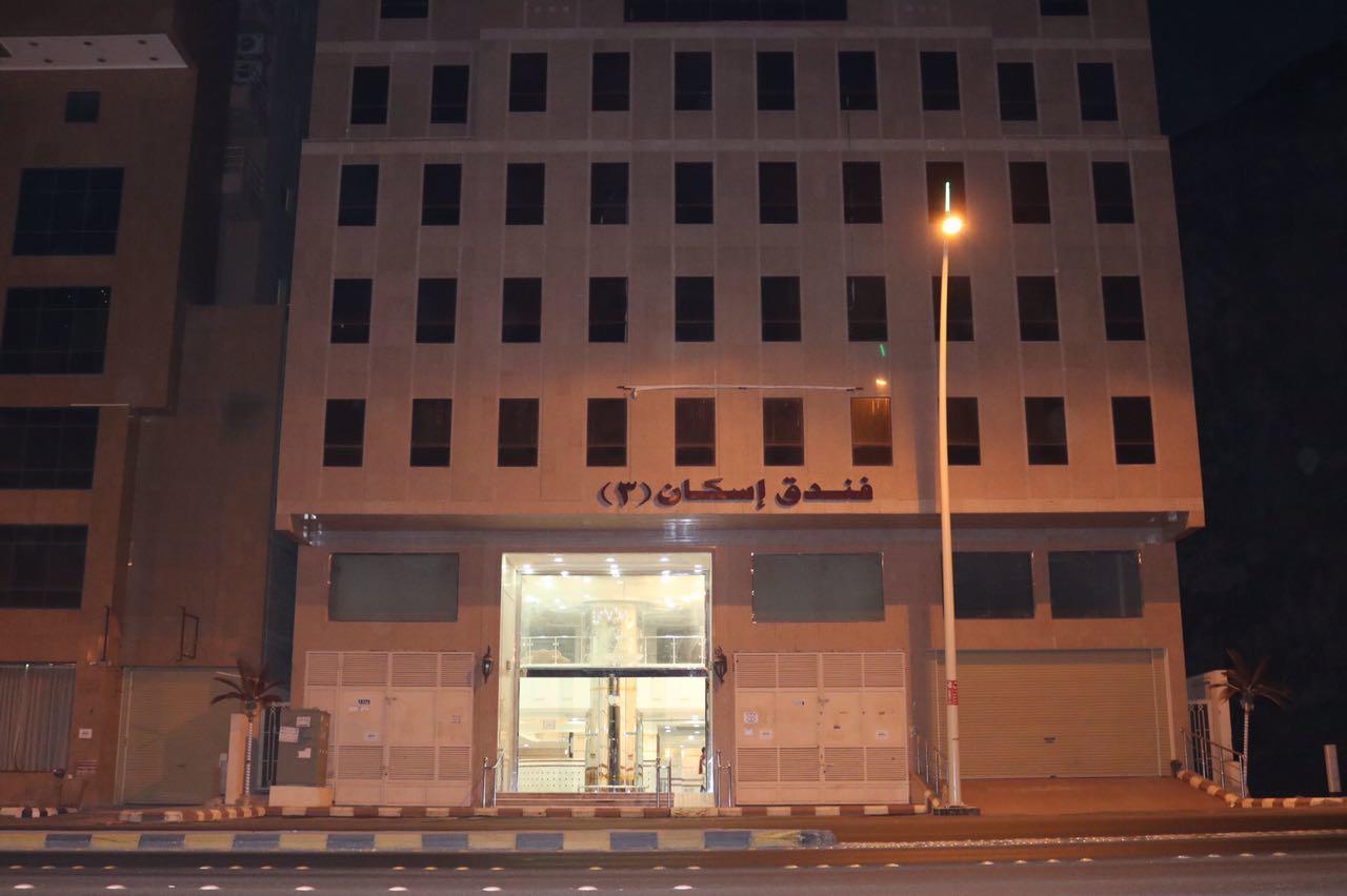 Hotel Iskan 3 Mecca