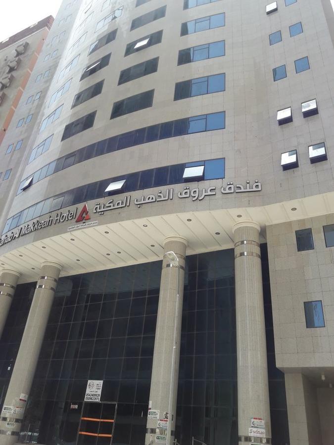 Hotel Orooq Al Thahab Al Makkiah Hotel 1 Mecca
