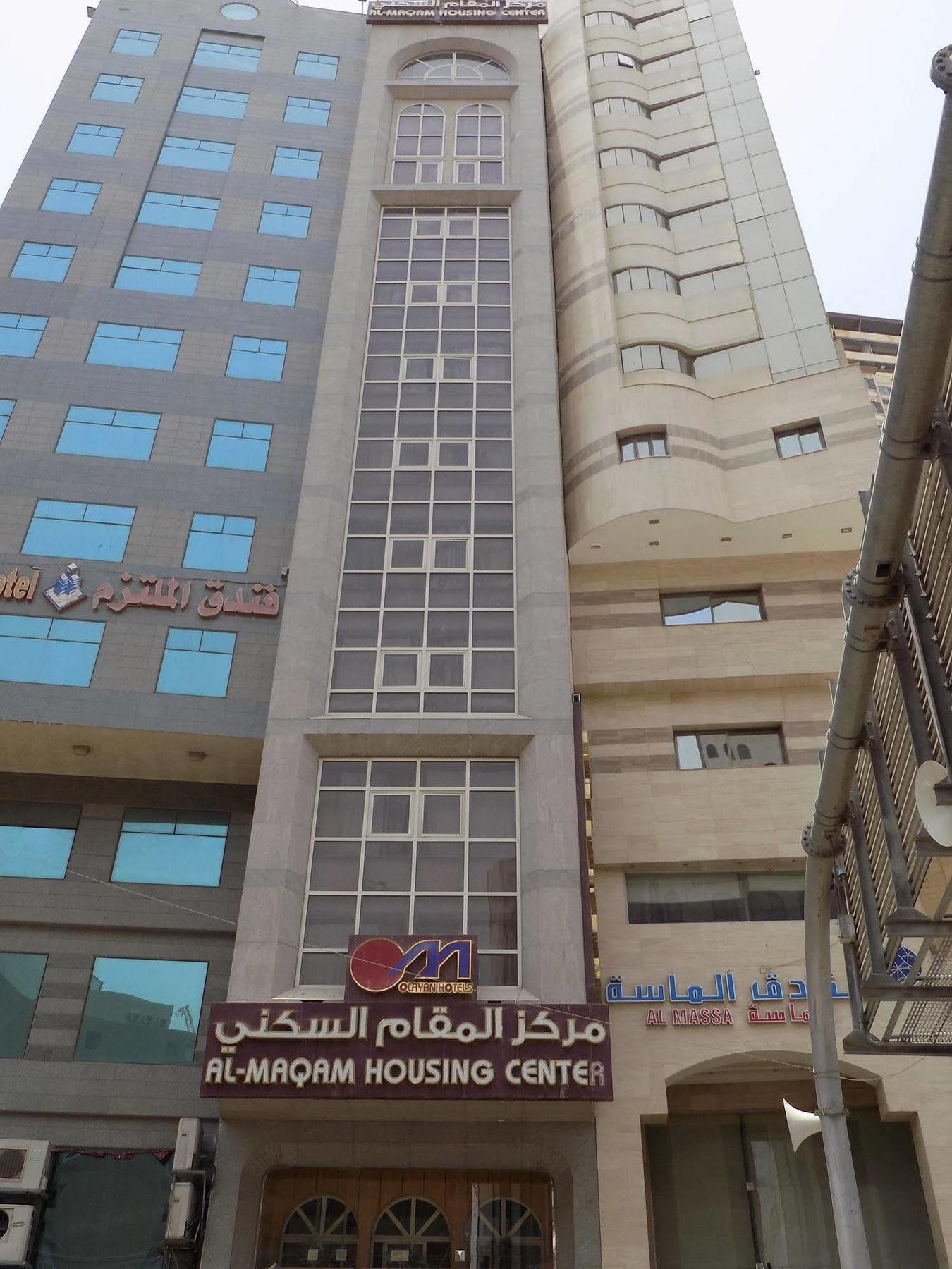 Al Maqam Housing Center Hotel Mecca