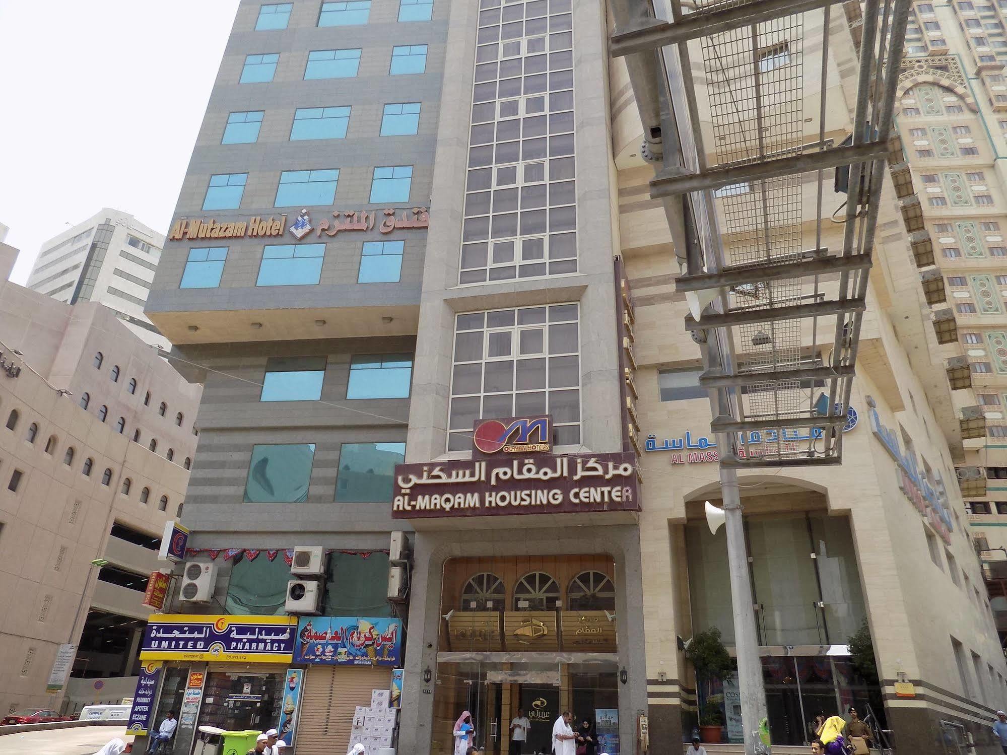 Hotel Al Maqam Housing Center