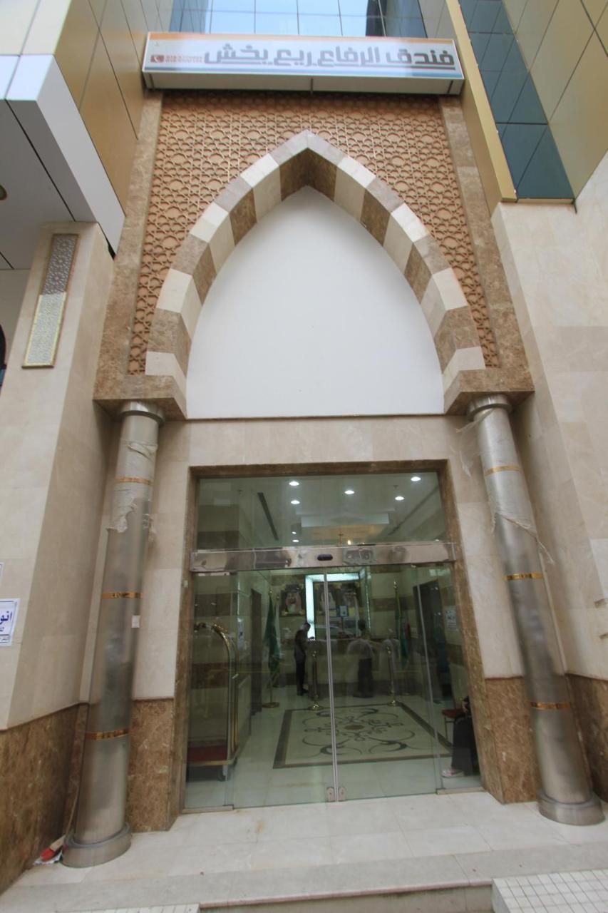 Al Riffa Rii Bakhsh Hotel
