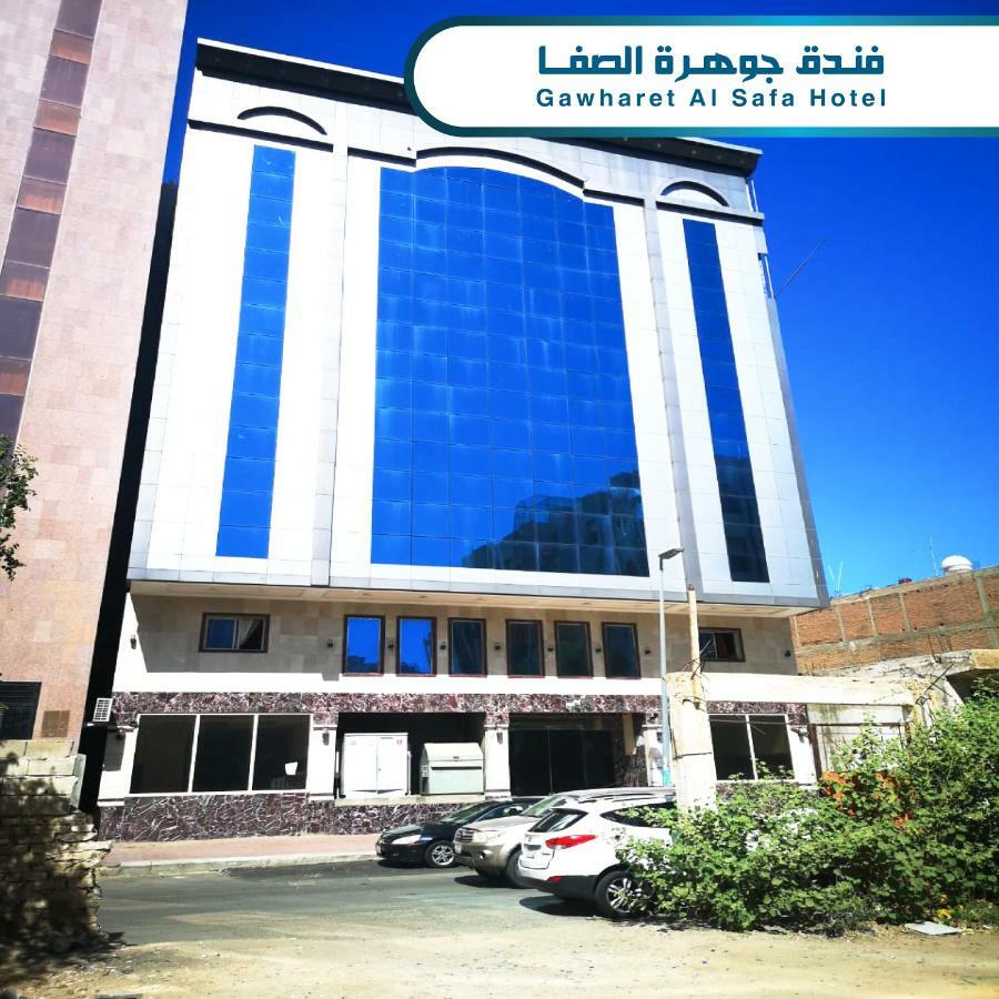 Jawharat Al Safa Hotel