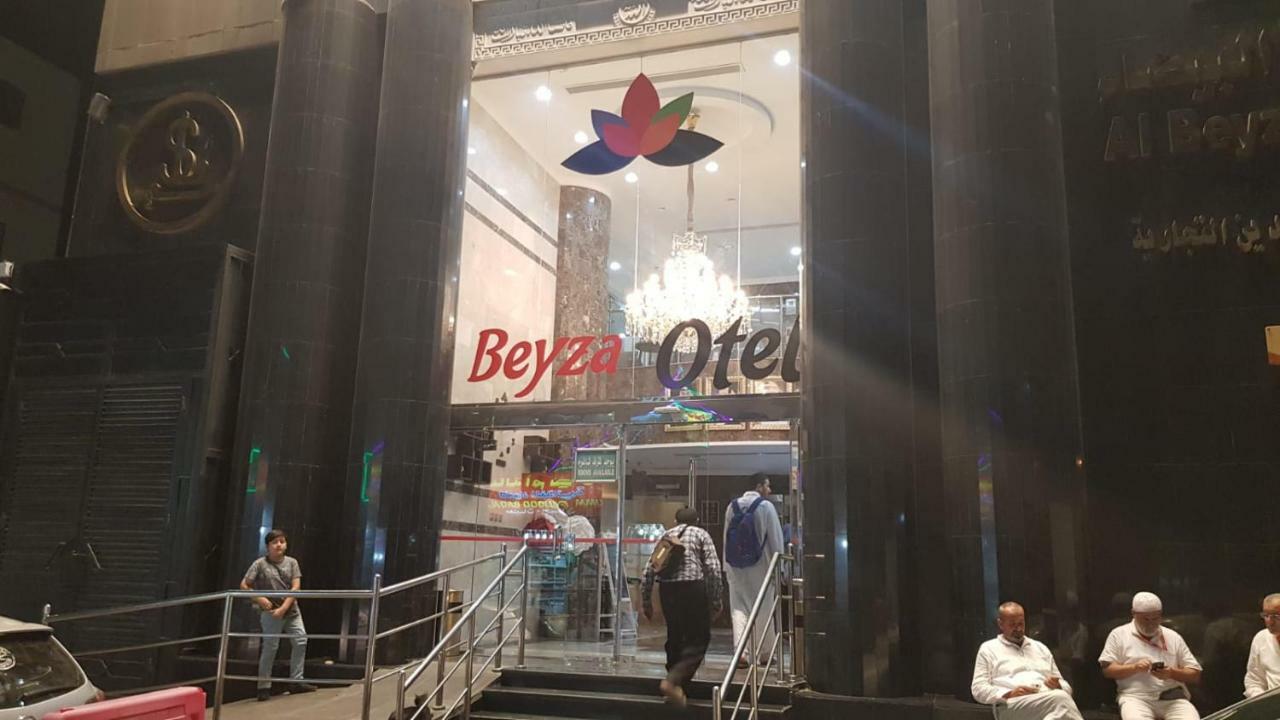 Hotel Beyza