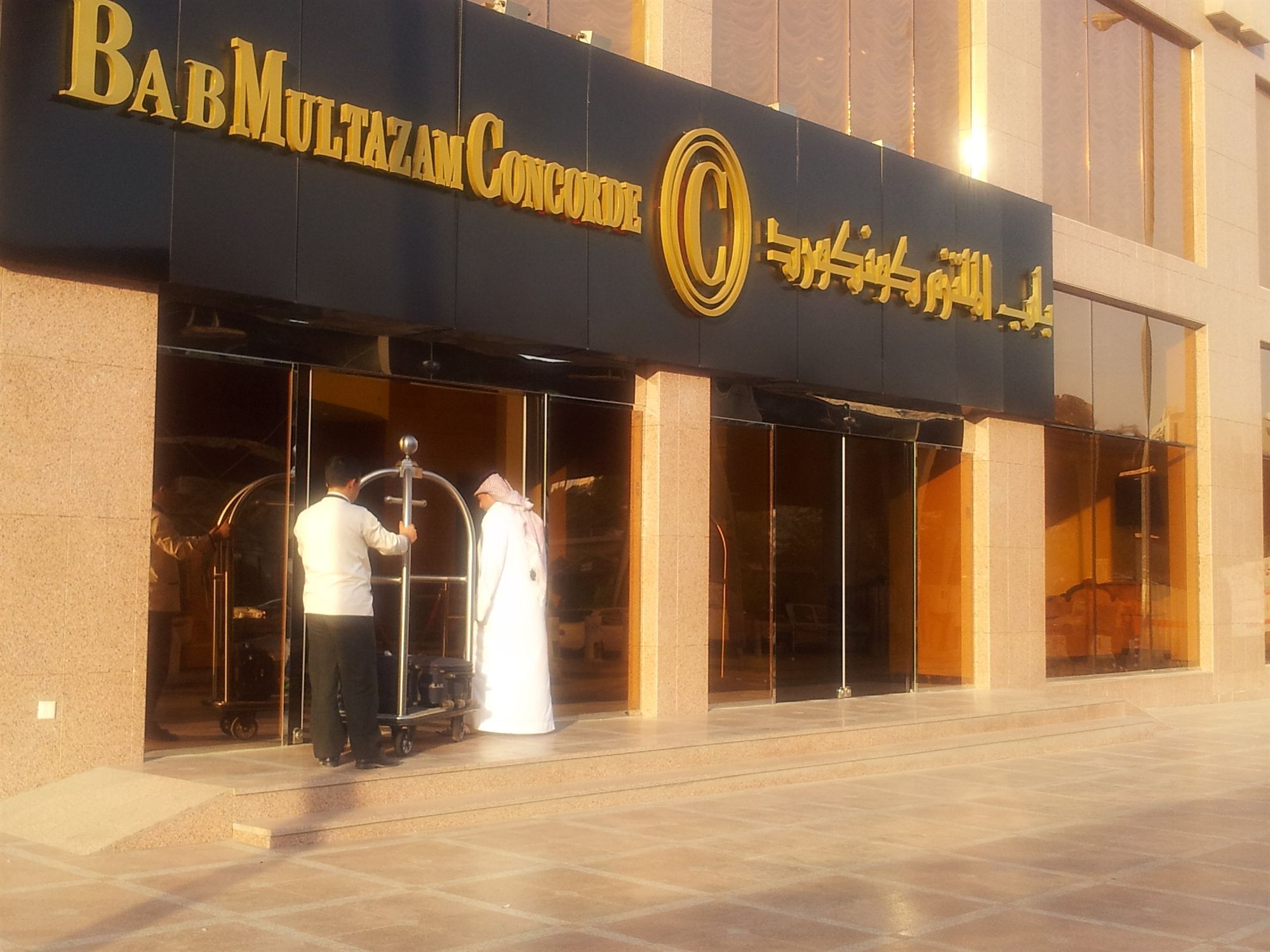 Bab Almultazam Concorde Mecca