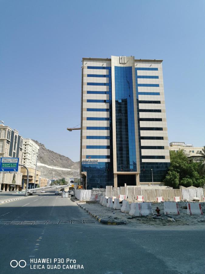 Hotel فندق ديار المشاعر 2*