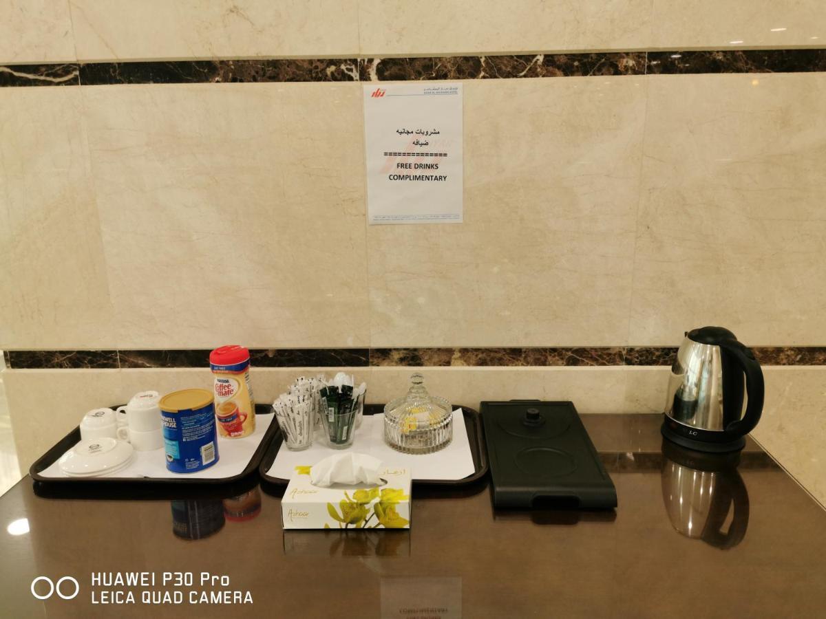 فندق ديار المشاعر Hotel