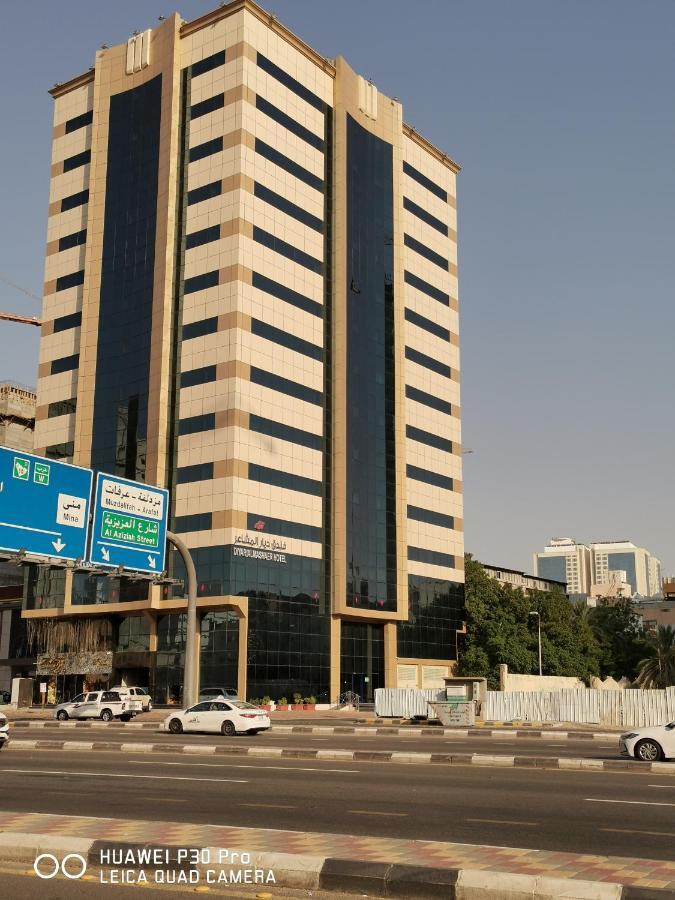 فندق ديار المشاعر Hotel Mecca