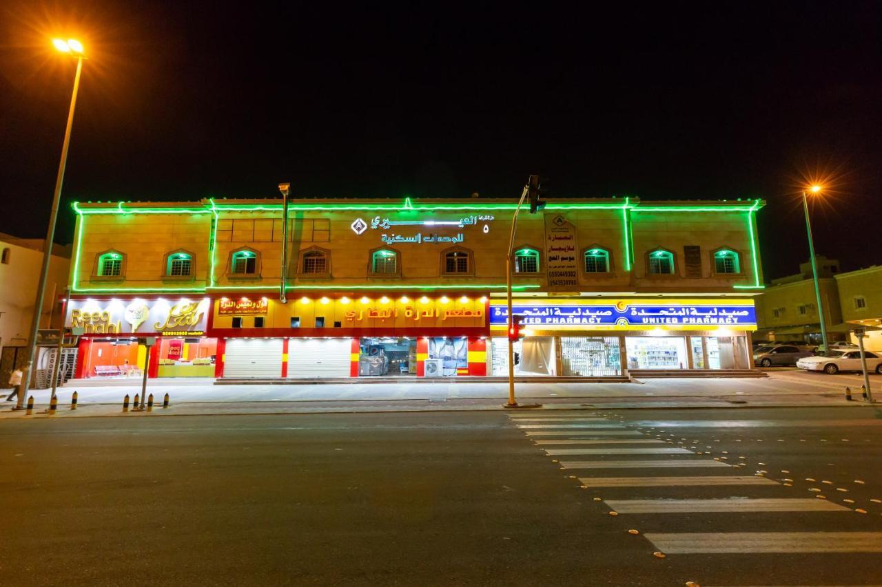 Aparthotel Al Eairy - Makkah 5 Mecca