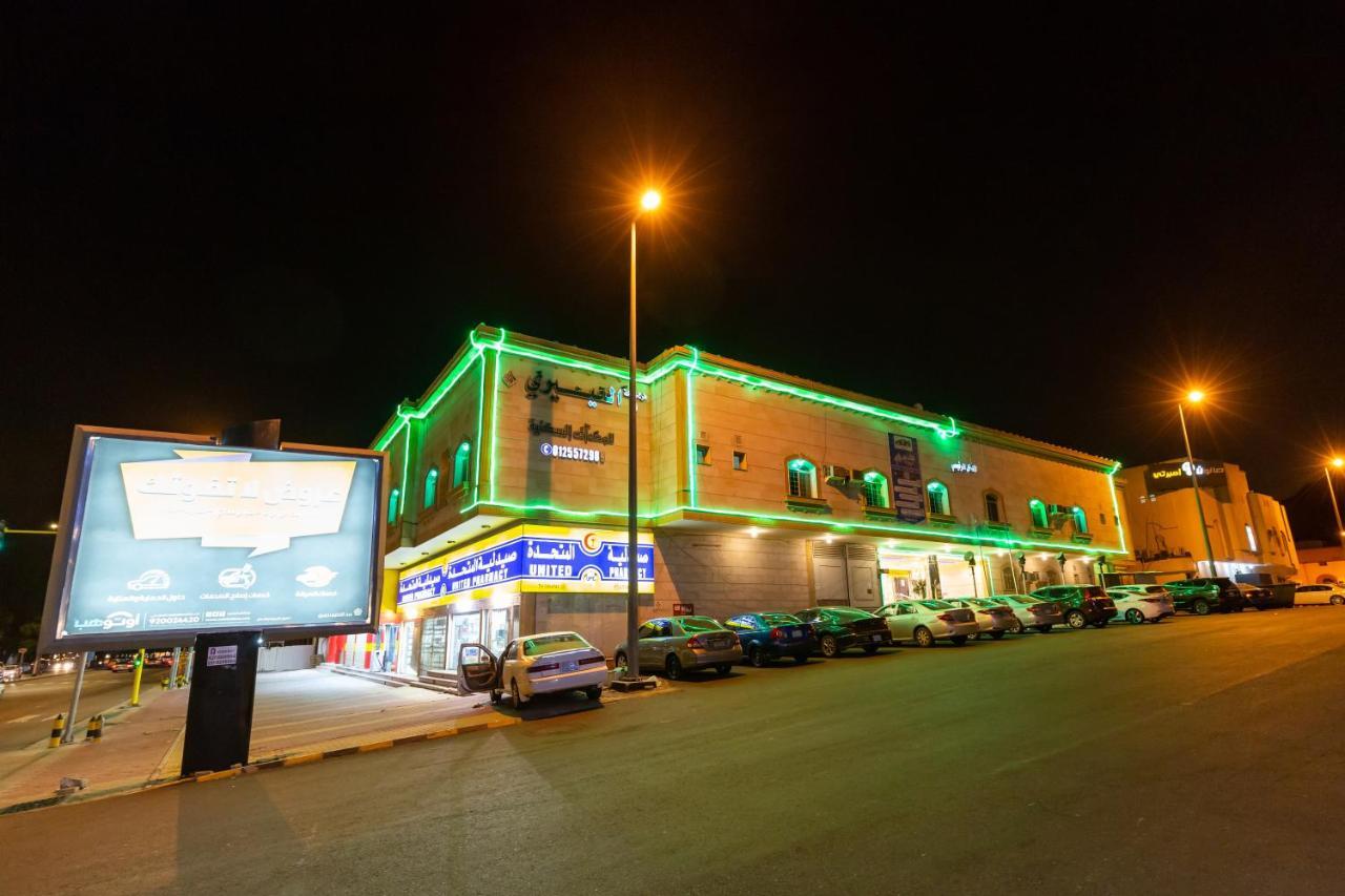 Aparthotel Al Eairy - Makkah 5