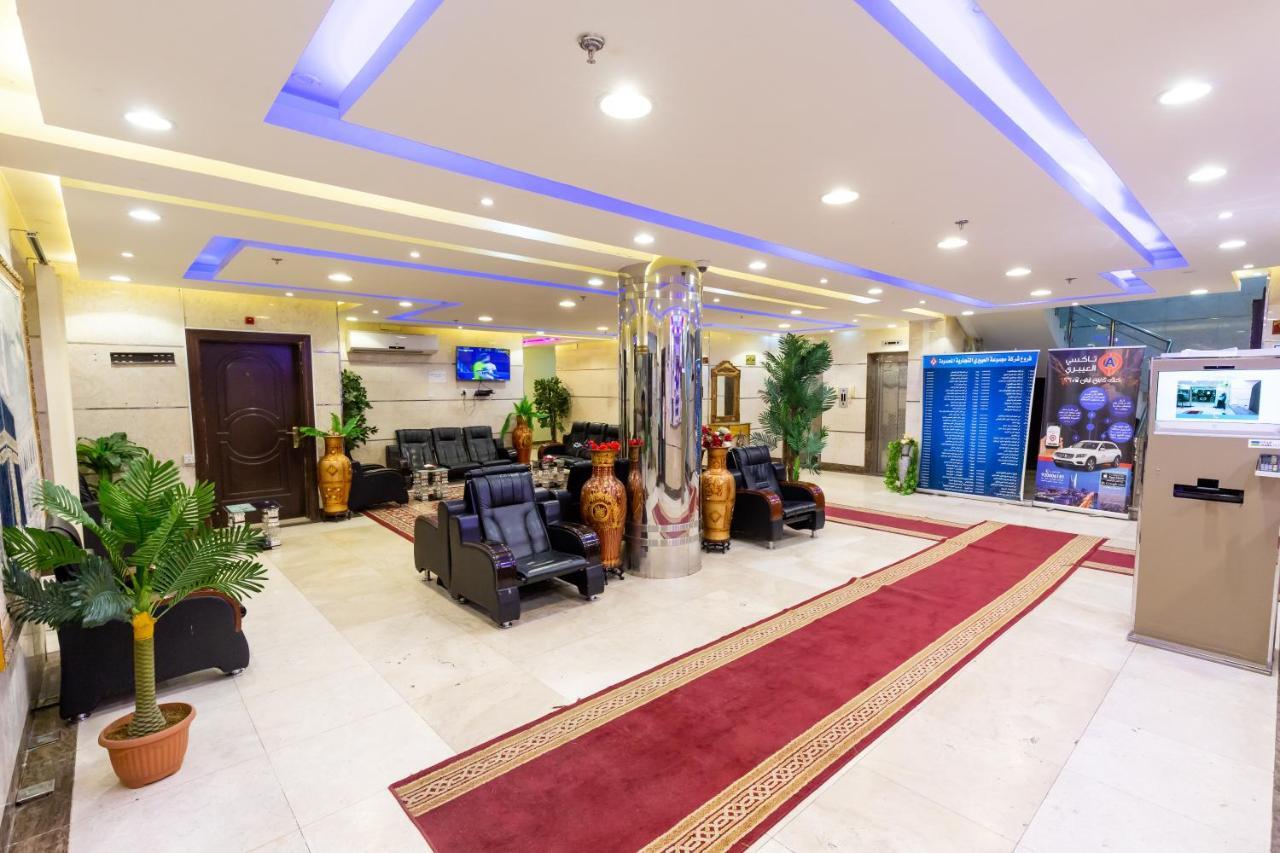 Al Eairy - Makkah 5 Aparthotel 2*