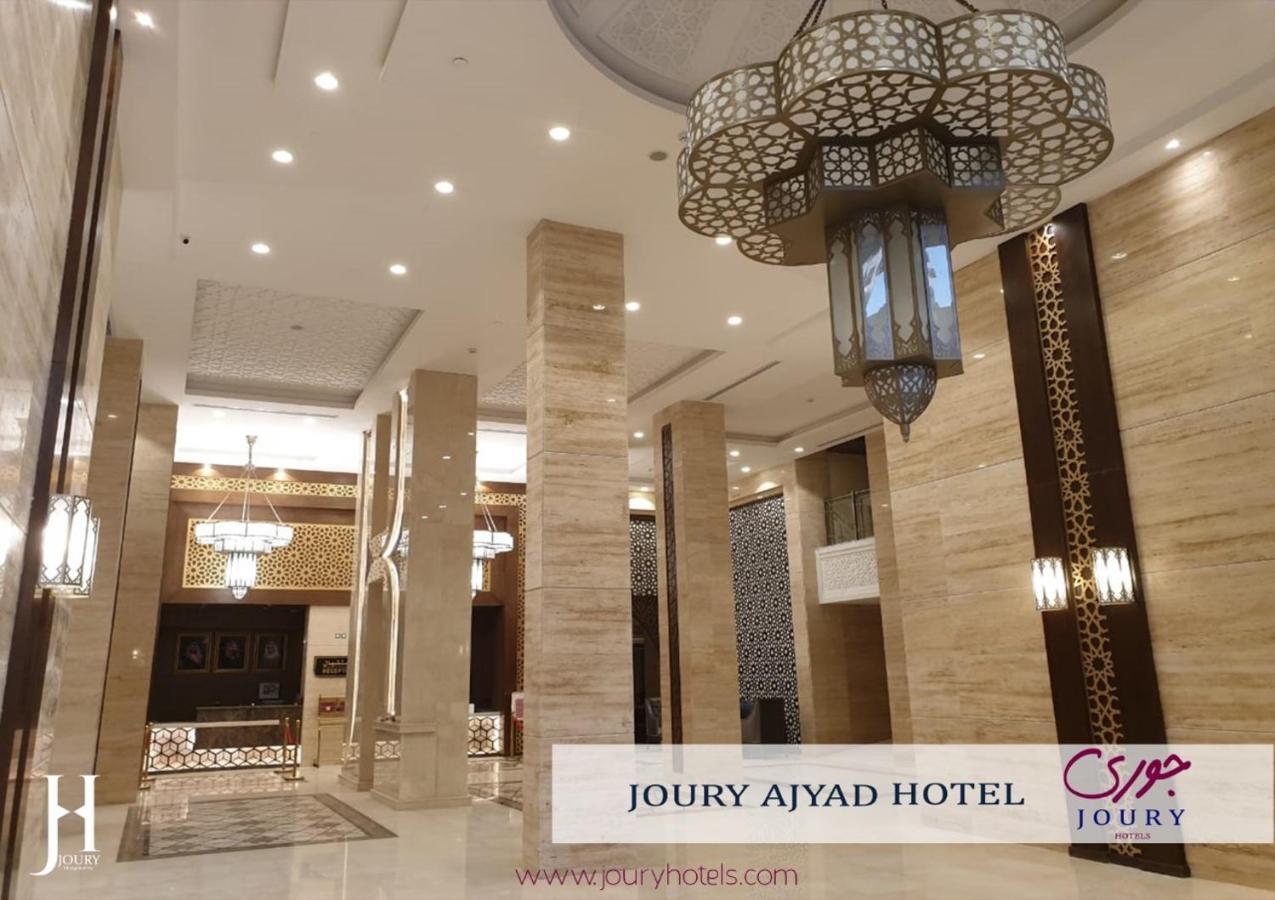 Hotel Nasaem Al Joury